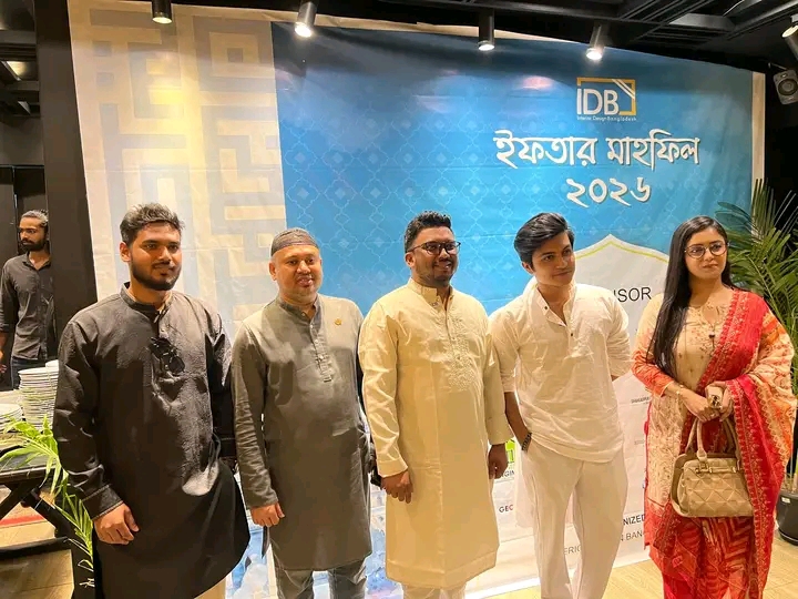 IDB Ifter mahfil-2026